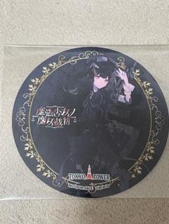 魔法少女ノ魔女裁判 東京タワー ドリンク　コースター　 黒部ナノカ