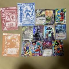 Ｖジャン等　まとめ売り　新品未開封　付録全アリ Vジャン等 まとめ売り 新品未開封 付録全アリ