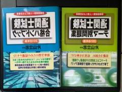 2025年最新】通関士試験参考書の人気アイテム - メルカリ