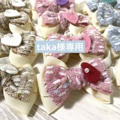 2025年最新】トリミングチョーカー 正月の人気アイテム - メルカリ