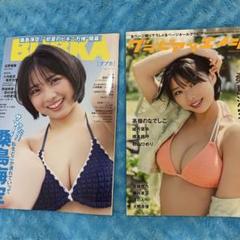 磯村美羽 抽プレ 当選品 サイン入りチェキ 今日好き グラビア グラドル 2025年最新】磯村美羽の人気アイテム - メルカリ