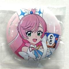 ひろがるスカイ！プリキュア 日清 カップ飯 コラボ 缶バッジ キュアプリズム