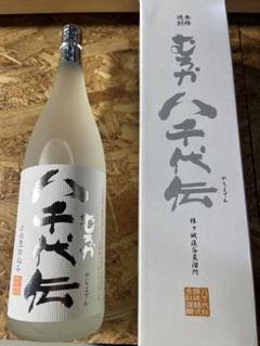 村尾　薩摩茶屋　八千代伝かめ壺仕込み　３本セット　未開栓 薩摩名産村尾かめ壺焼酎芋焼酎本格焼酎750ml