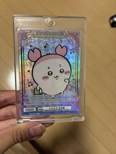 ヴァイスシュヴァルツブラウ ちいかわvol.2 SSPともだち 古本屋