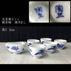 煎茶道具　色絵茶器セット　在銘 煎茶道具色絵茶器セット在銘