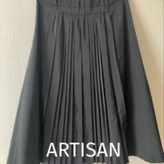 ARTISAN アルチザン プリーツスカート