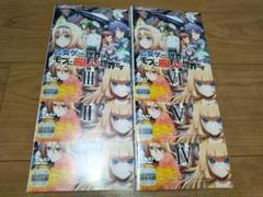 乙女ゲー世界はモブに厳しい世界です　 DVD 全巻セット　アニメ　全6巻