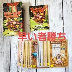ドンキーコングカードゲーム　スターターキット