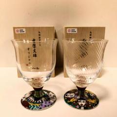 29,160円　九谷焼　中原史雄　ワイングラス(１脚　右側) 29,160円 九谷焼 中原史雄 ワイングラス - メルカリ