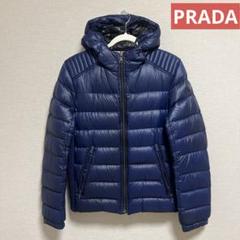 2025年最新】prada ダウンジャケット 48の人気アイテム - メルカリ