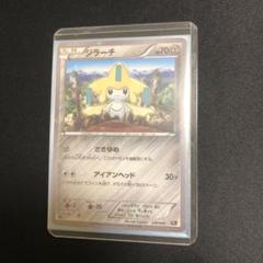 【ポケモンカード】絶版!超貴重 2003年 マイナン キラ 神イラスト ポケモンカード】絶版!超貴重 2016年 ジラーチ ミラー仕様 神