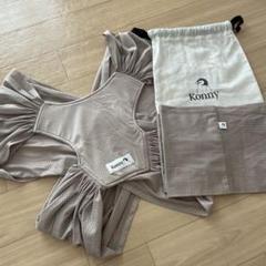 Konny 抱っこ紐メッシュ XSサイズ