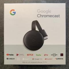 2025年最新】google グーグル chromecast クロームキャスト