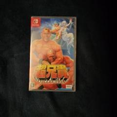 新品 スイッチ 超兄貴COLLECTION