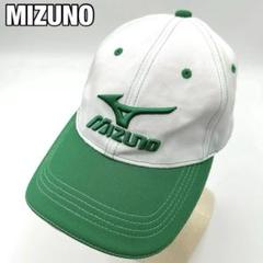 MIZUNO GOLF/ミズノゴルフ OPEN刺繍 グリーン系色 ゴルフキャップ ゴルフ キャップ ミズノ」の人気商品一覧 | 安い商品を通販