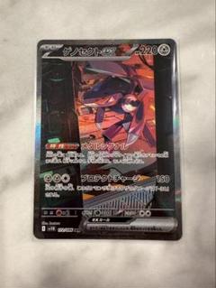 ゲノセクトEX 美品 bw 2025年最新】#ゲノセクトexの人気アイテム - メルカリ