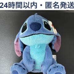ディズニー スティッチ 星空サンセット V- BIGぬいぐるみ 3個 ディズニー スティッチ 星空サンセット V- BIGぬいぐるみ - メルカリ