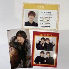 中村嶺亜 デタカ 厚紙 3枚セット - メルカリ