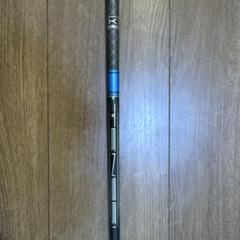 テンセイ ブルー タイトリスト1wスリーブ K TENSEI S 55インチ