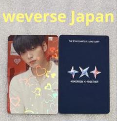 txt weverse album スビン コンプ セット mqdefault.jpg
