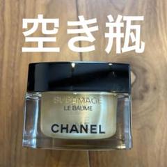 CHANEL シャネル　空き容器 CHANEL（容器）のフリマアイテム一覧