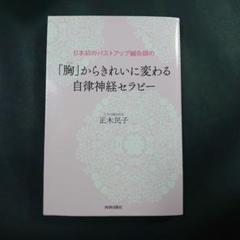 鍼灸師　教科書　セット 鍼灸 東洋医学 教科書