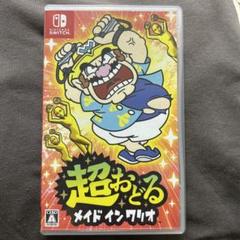 Nintendo Switch 超おどる メイド イン ワリオ