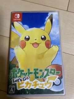 ポケットモンスター Let's Go! ピカチュウ