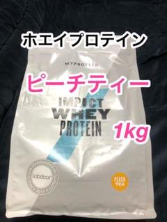 マイプロテイン ホエイ プロテイン ホエイプロテイン ピーチティー 1kg