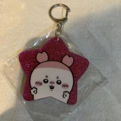 ちいかわ　ガチャ　キーホルダー　古本屋