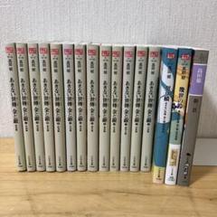 あきない世傳金と銀 全巻13巻 特別巻2巻 銀二貫1冊 計16冊セット