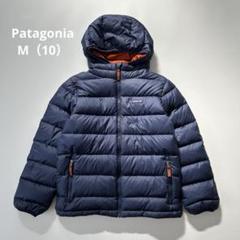 パタゴニア　ボーイズ　ダウンセーター M レッド Patagonia ボーイズダウンセーター レッド｜トレファクONLINE