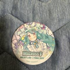 マクロスF 缶バッジ おしゃれマクロス 京都 ランカ 着物 花魁 マクロスFとΔ合わせ 京都南座歌舞伎ノ宴 ランカ アクキー