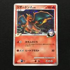 玄*龍様 4801346 リザードン G Pt LV.65 001/016 玄*龍様 4801346 リザードン G Pt LV.65 001/016 - メルカリ