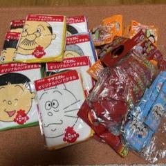 磯野波平とフネ夫婦セット❗️冬のサザエさん 一家団らんお