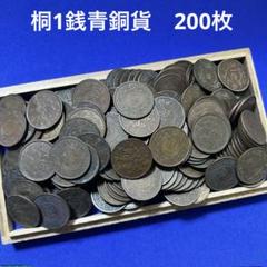 古銭　おまとめ品 Yahoo!オークション -「古銭まとめ売り」(貨幣) の落札相場