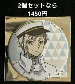 文豪ストレイドッグス 明治村 コラボ 芥川龍之介 缶バッジ 最終値下げ 文スト』×明治村コラボイベント“迷ヰ犬見聞録”のグッズが1月13日