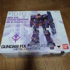 BANDAI - 新品未開封　メタルコンポジット　サイコガンダム 抽選販売】GUNDAM FIX FIGURATION METAL COMPOSITE サイコ