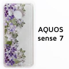 AQUOS sense 7 カバー クリア 紫 花 透明