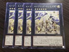 m7 遊戯王 まとめ売り 大量セット 約14000枚 41uZQR+K-qL._AC_SY200_QL15_.jpg