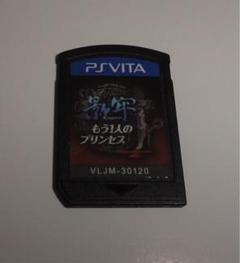 PSVita 影牢 もう1人のプリンセス