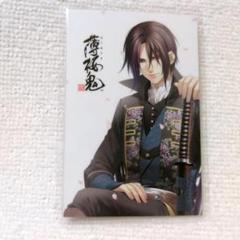 薄桜鬼☆B'sLOG Followフォローフェア 特典 ラミカード《土方歳三》