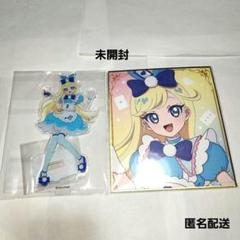 未開封 星川みつき アクリルスタンド 色紙 まるくじ ひみつの