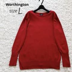 Worthington ワシントン　コットン混ニット　赤　レッド　【L】のサムネイル