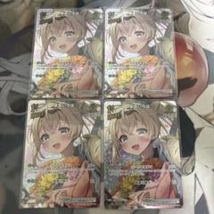 4枚　ホロライブカードゲーム ホロカ 風真いろは UR hololive OFFICIAL CARD GAME UR 風真いろは[ランクA