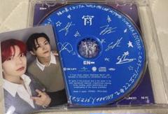 味の素スタジアム 会場限定 宵　CD ヒスン　ジェイ