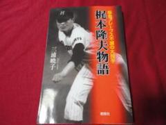 在庫処分❗️超レア‼️ 阪急ブレーブス ブレービー 置物 一輪挿し Braves 2025年最新】オリックス•ブレーブスの人気アイテム - メルカリ