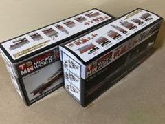 連斬模型 A-150 シークレット超大和型戦艦 未建造計画艦 1/700