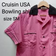 Cruisin USA ボウリングシャツ SMサイズ ピンク ブラック 黒のサムネイル