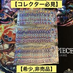 【非売品】【希少,非売品】サイキョービックバンパック　ドラゴンボールヒーローズ 非売品】【希少,非売品】サイキョービックバンパック